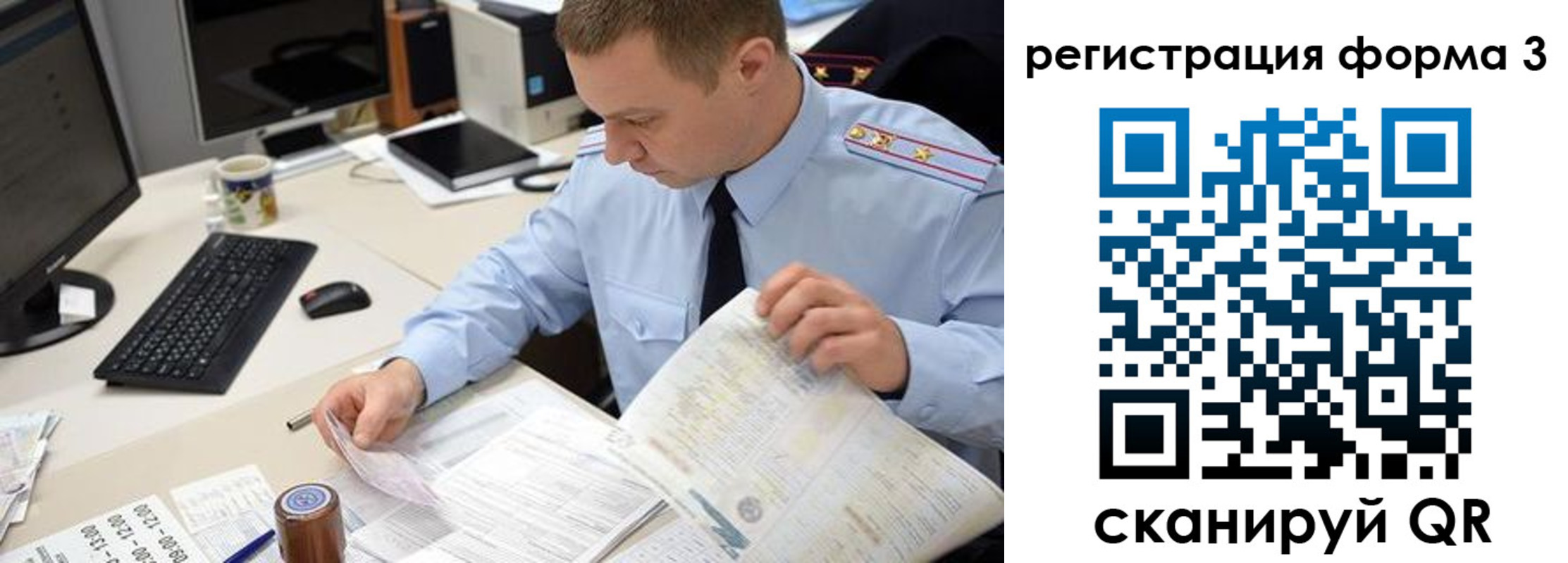 временная регистрация недорого в Нижнем Новгороде