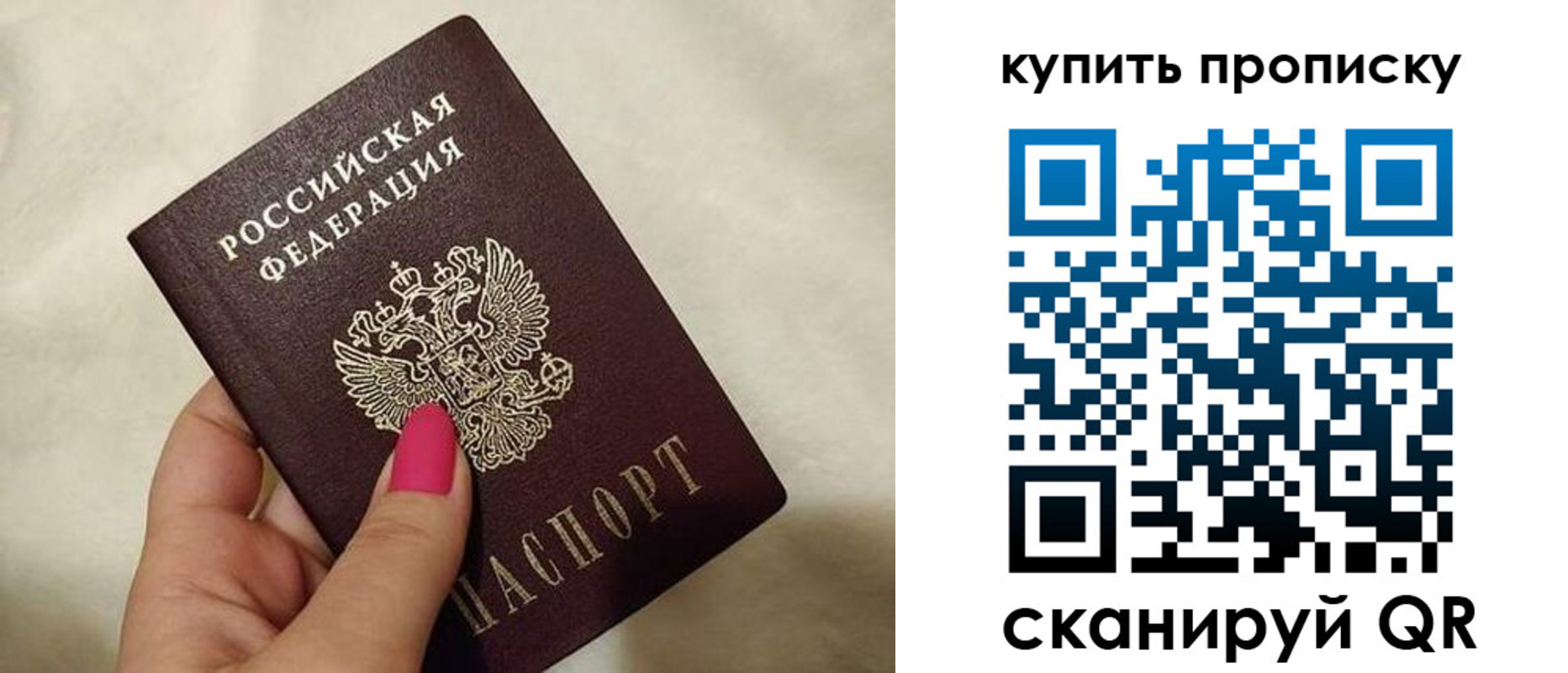 прописка для работы в Нижнем Новгороде